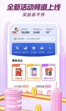 平安口袋银行v4.38.0截图5