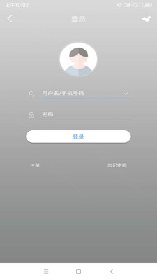 视优云增强版截图1