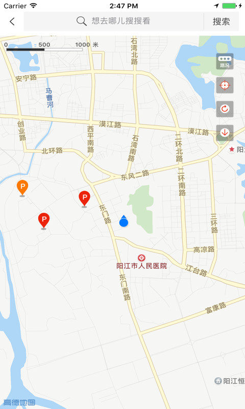 阳江停车易截图3