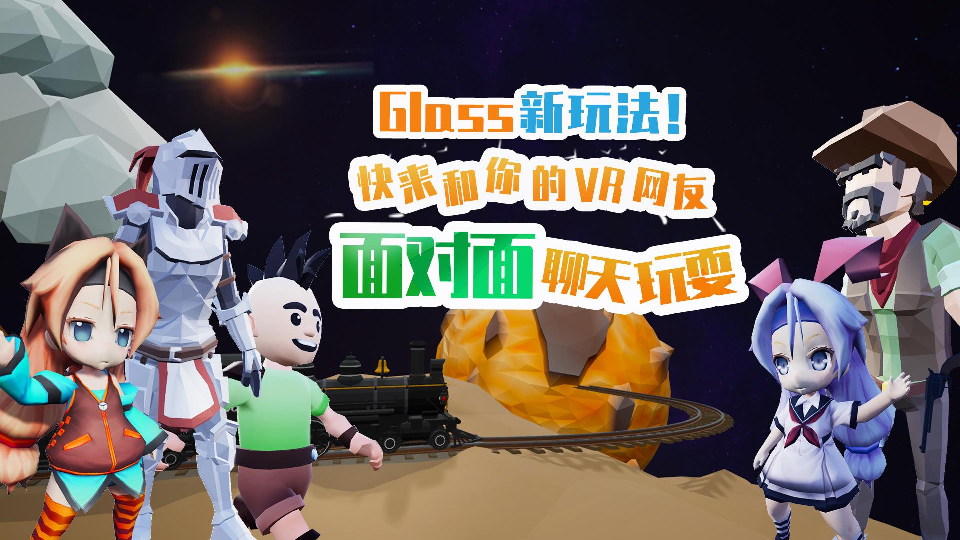 梦境VR截图4