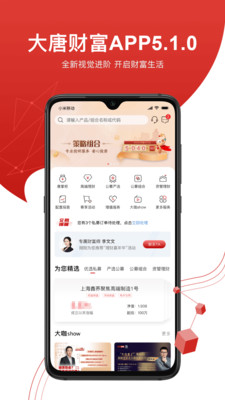 糖罐儿v5.1.0截图1