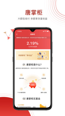 糖罐儿v5.1.0截图4