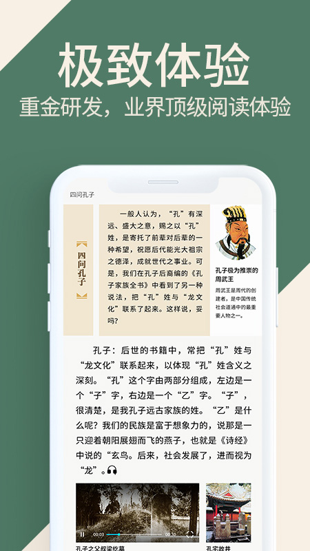 藏书馆v6.0.9截图3