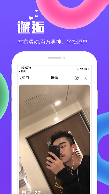 inyotav3.3.68截图1