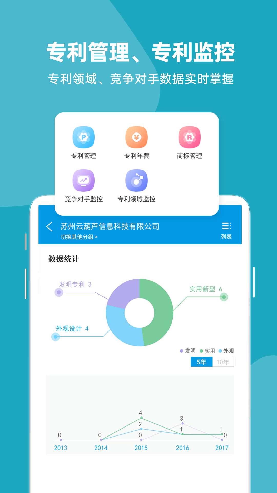 云葫芦v3.7.9截图3