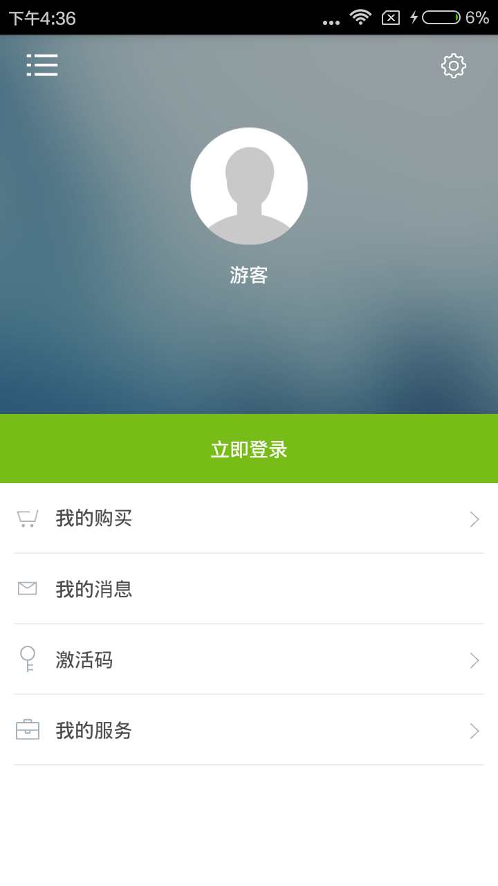 韩语入门到精通截图3