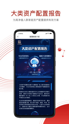 糖罐儿v5.1.0截图3