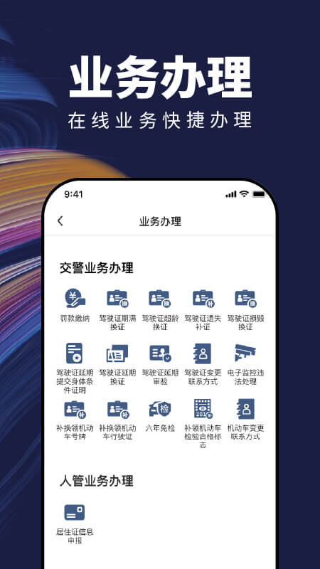 苏城码截图3