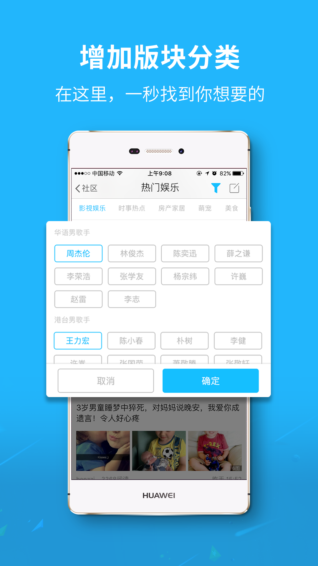 市民网v5.2.3截图1