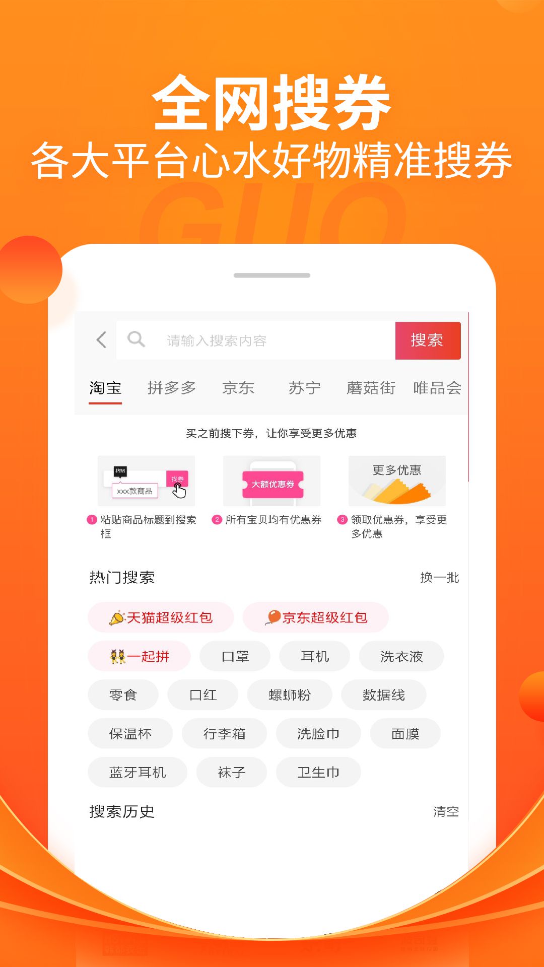 折头条v7.8.7截图4