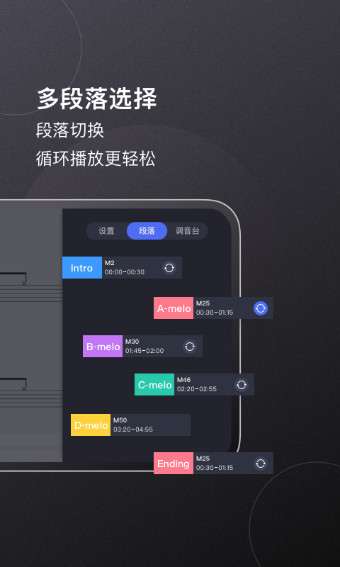 板凳音乐v3.2.1截图5