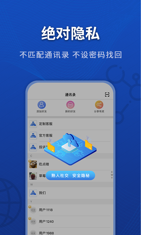 学习乐截图5