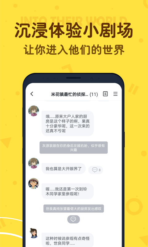 叨叨v3.0.0.0截图4