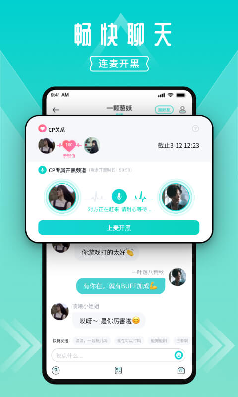 进圈v1.3.9.5截图4