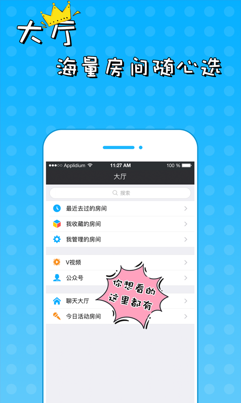 51VVv3.12.0.12截图5