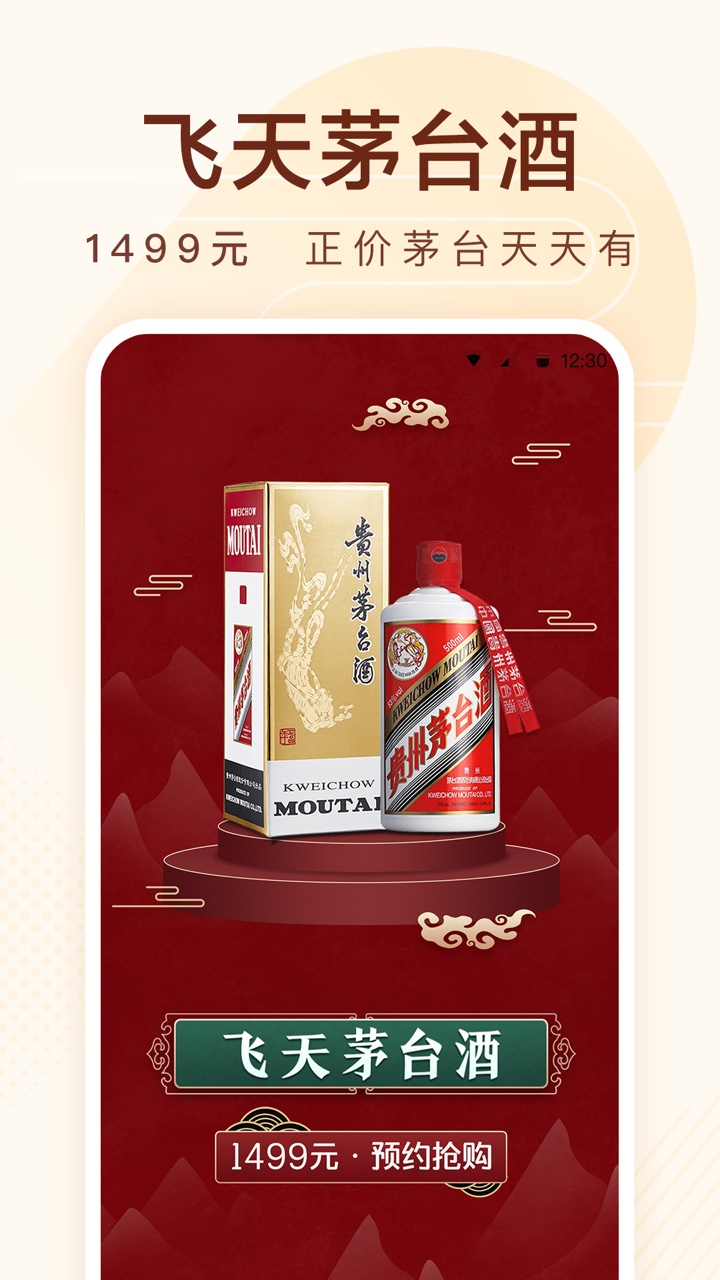 小米有品v4.5.2截图2