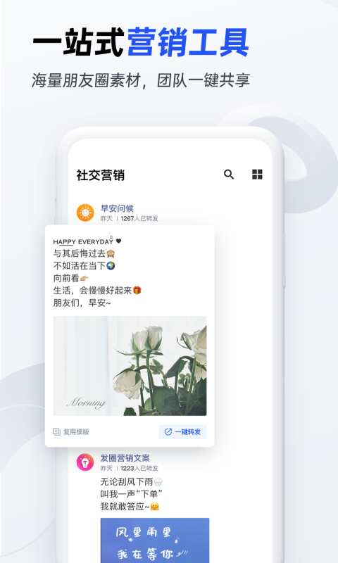 稿定设计v4.3.7截图5