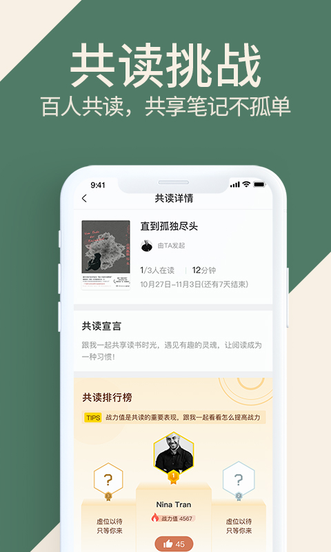 藏书馆v6.0.10截图1