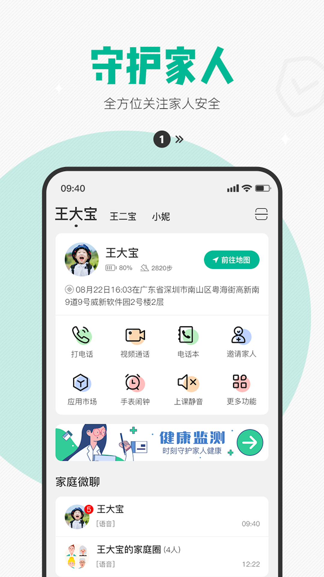 西瓜皮v6.3.8截图1