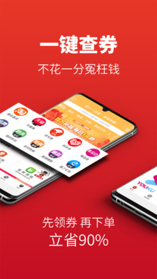 省赚由我截图2