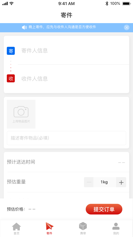 手有余截图2