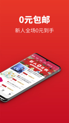 省赚由我截图3