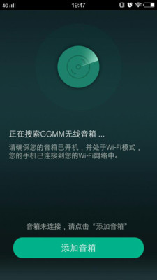 GGMM E系列截图1