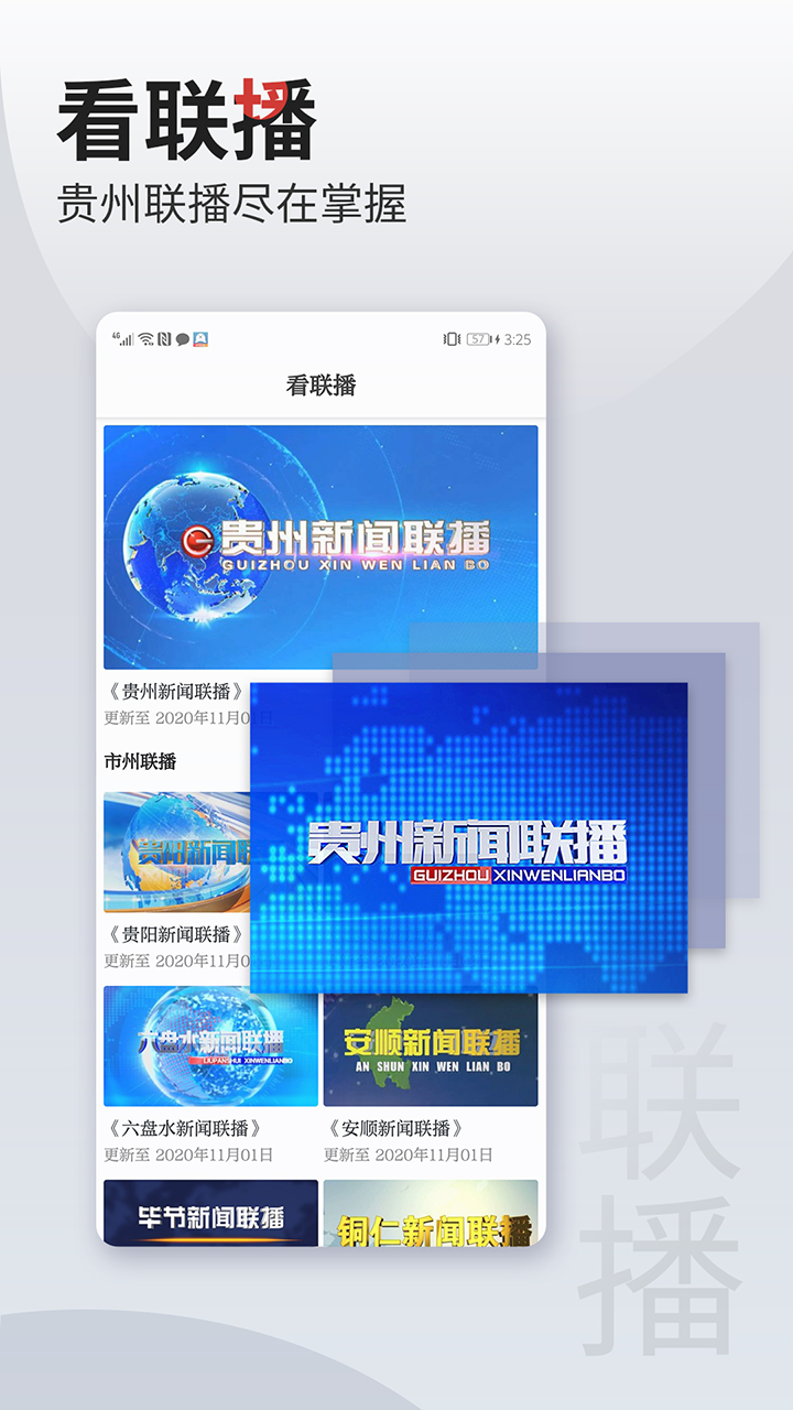 动静v6.0.0 Release截图3