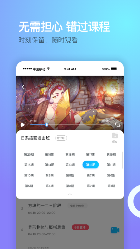 蓝铅笔v3.2.11截图3