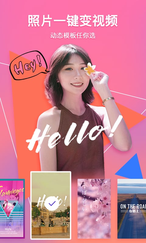相册管家v4.1.5截图5