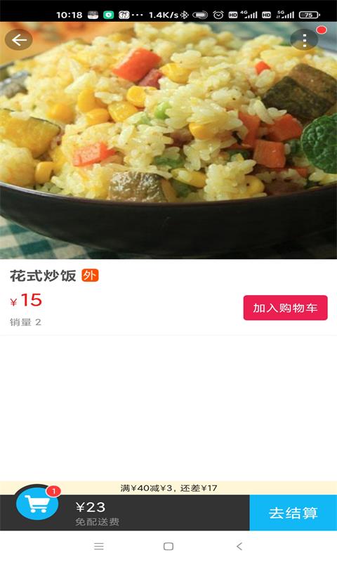 歙县同城v7.0.2截图3