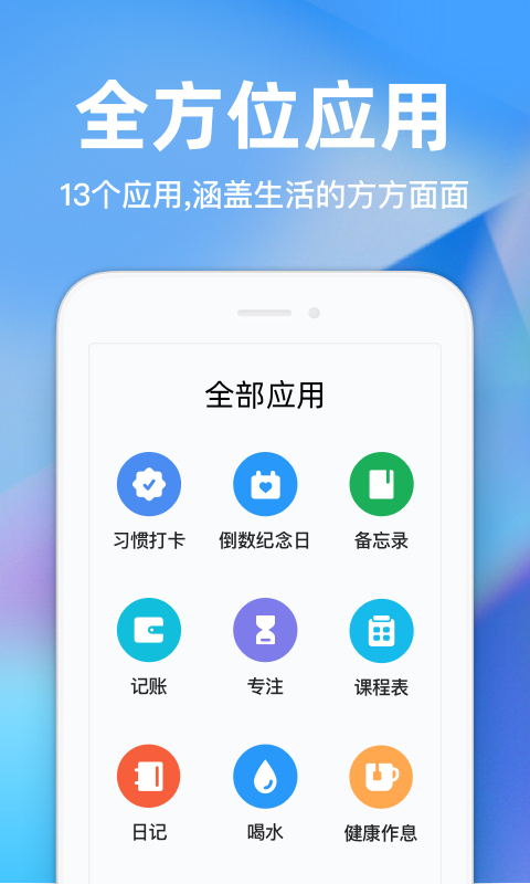 时光序v3.5.0截图2