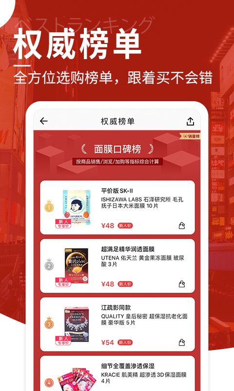 豌豆公主v6.3.1截图4