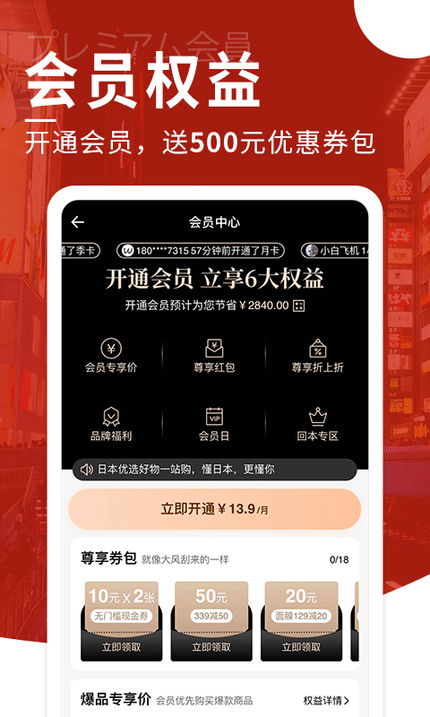 豌豆公主v6.3.1截图5