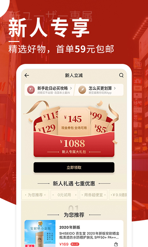 豌豆公主v6.3.1截图2