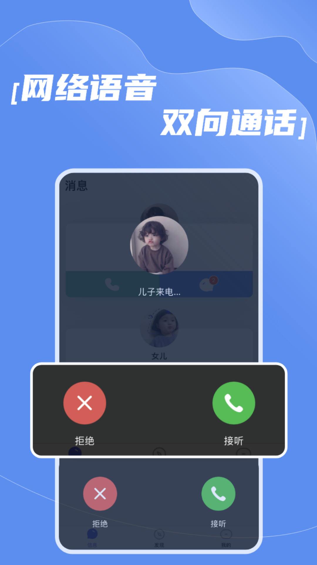 北辰家校宝截图3