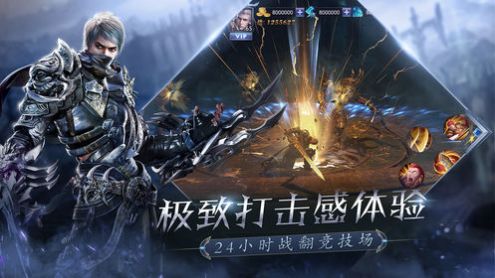 传说之证截图2