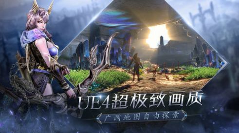 传说之证截图3