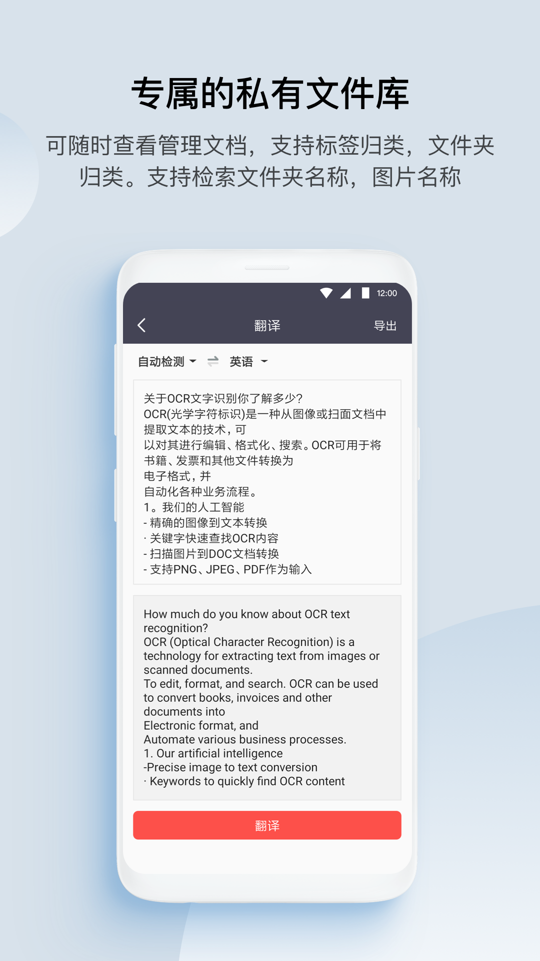 GK扫描仪v3.0.4截图2