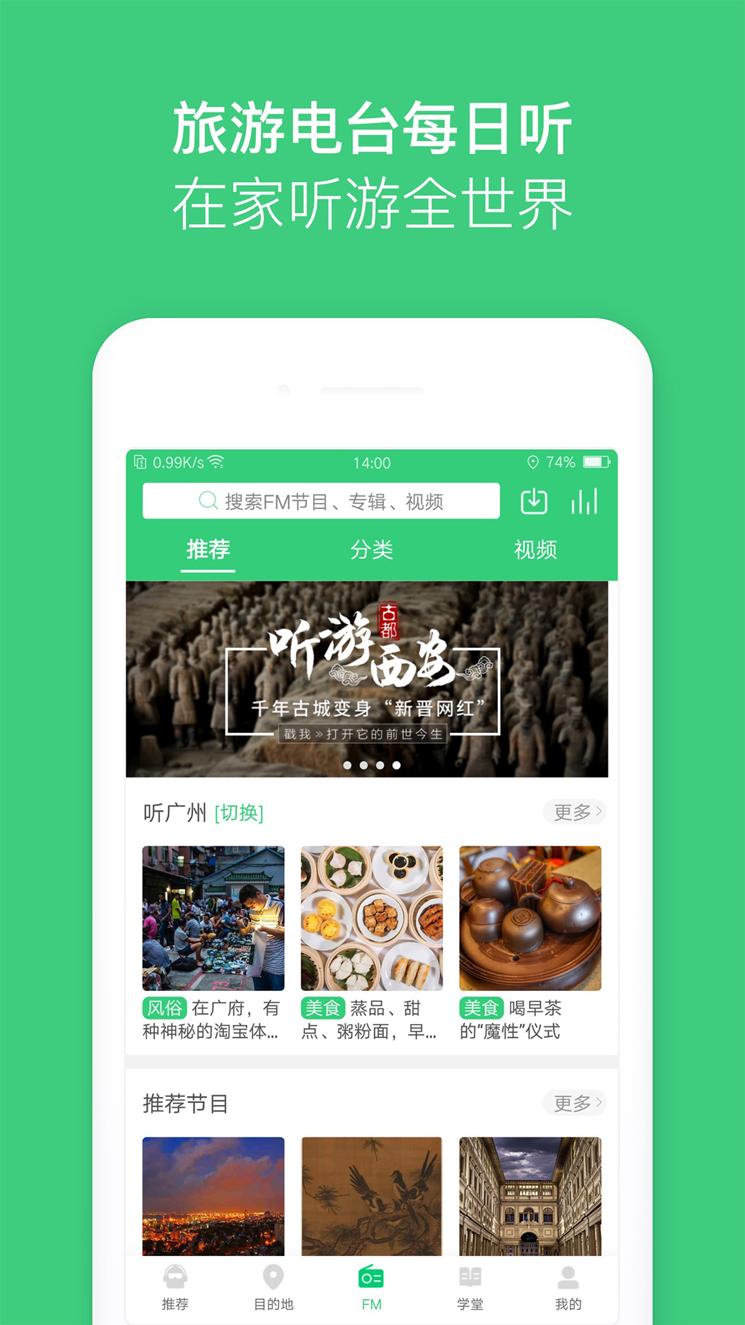 三毛游博物馆AI导览v5.8.2截图5