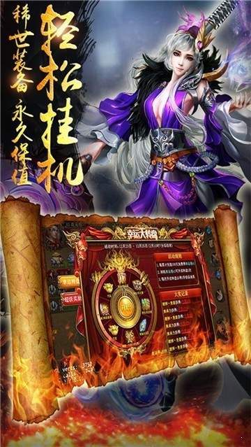 渔夫传奇截图1