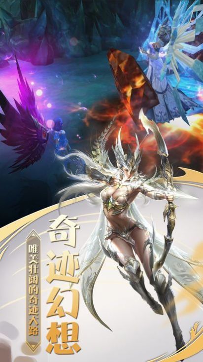 黎明战役截图3