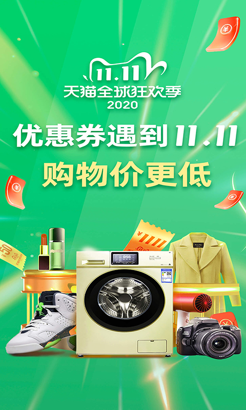 种草生活v5.0截图1