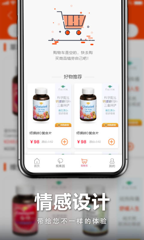 槟购跨境v3.1.12截图3