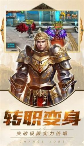 神座纪元截图1
