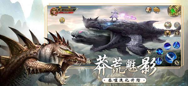 人在大秦已成渭水河神截图1