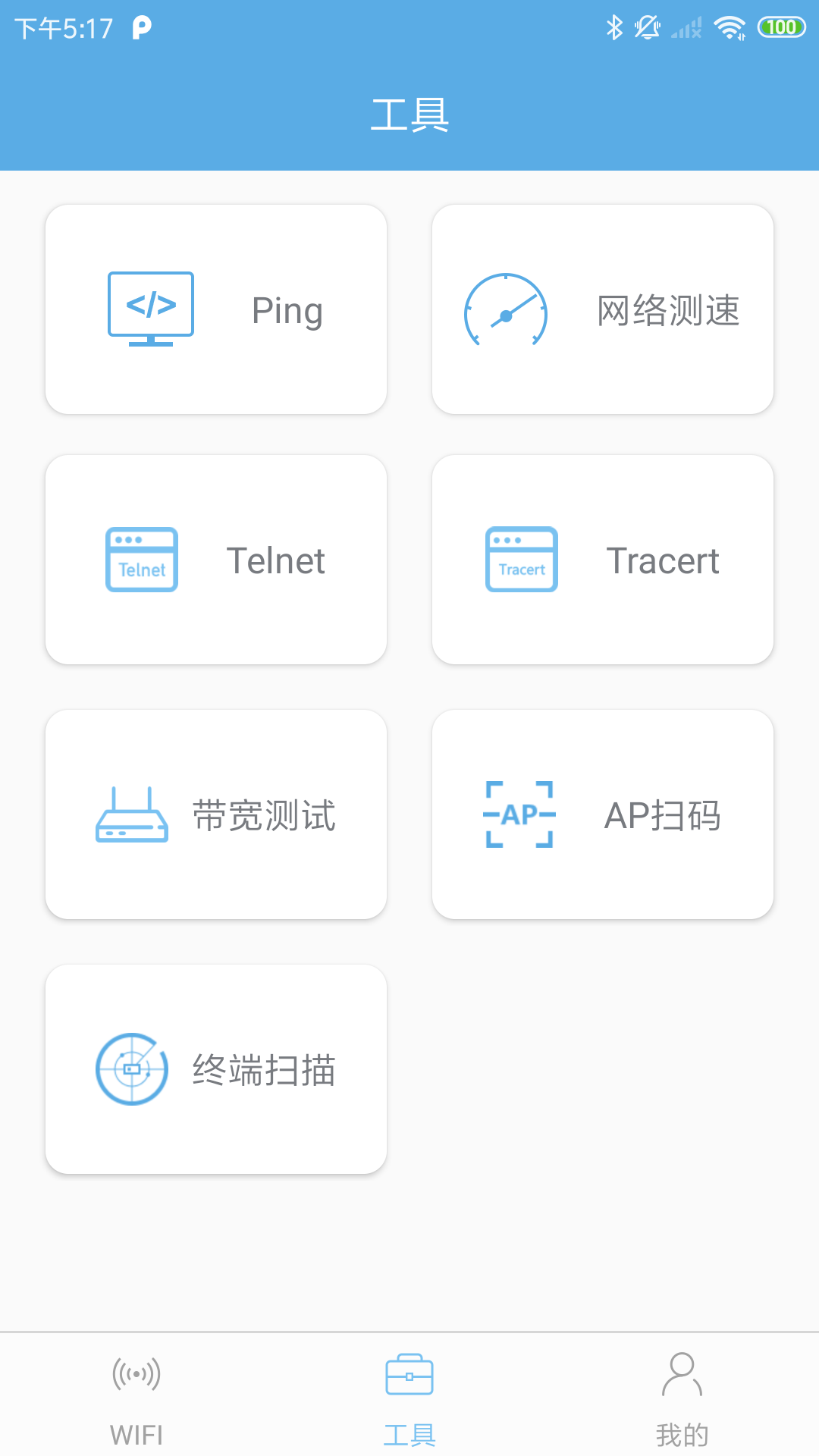 无维截图2
