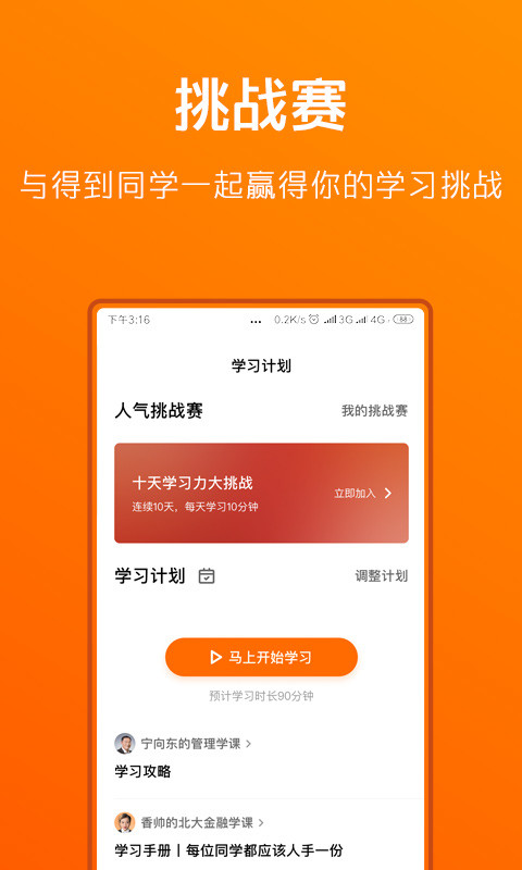 得到v8.9.0截图2