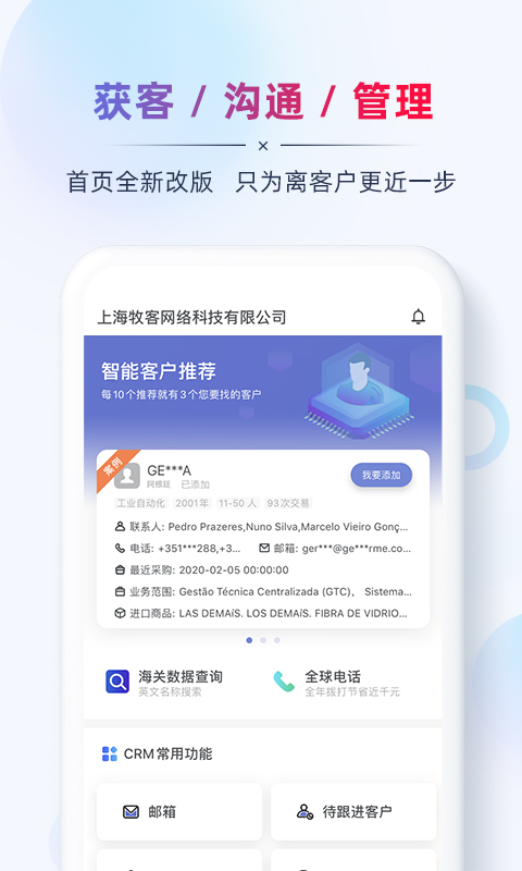 AB客v2.4.6.1111截图1