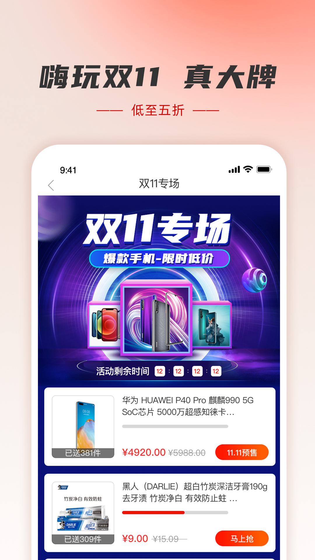 羊小咩v7.2.00截图3